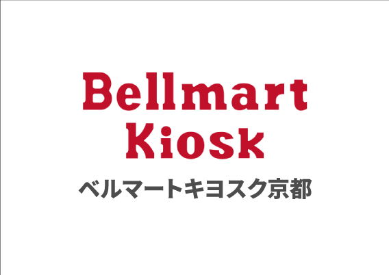 プリンは伏見稲荷のお土産です