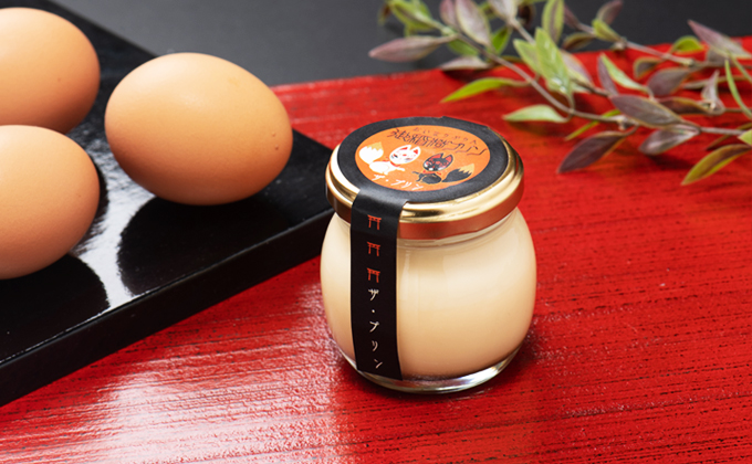 プリンは伏見稲荷のお土産です