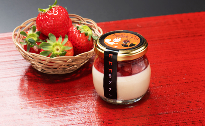 プリンは伏見稲荷のお土産です