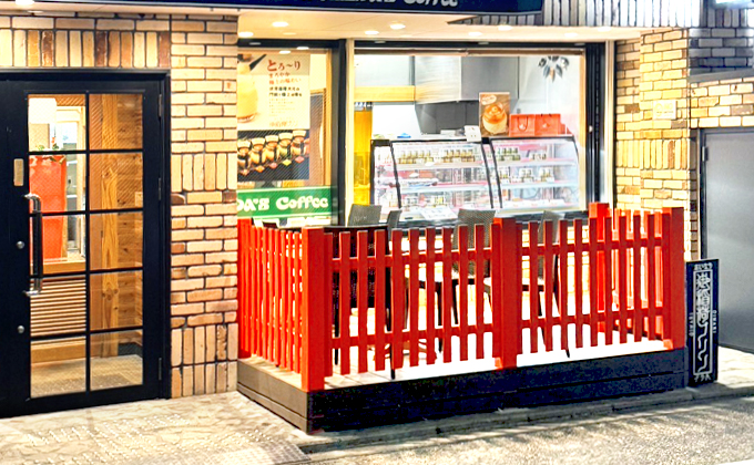 プリンは伏見稲荷のお土産です