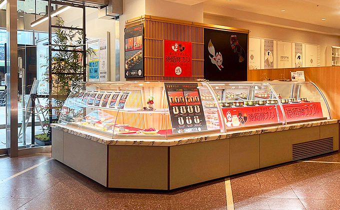 プリンは伏見稲荷のお土産です